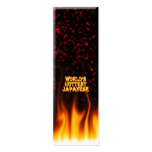 World's hottest Japanese fire and flames red marbl Business Card