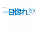 Worn T-Shirt (Love at First Sight) by livejournal Worn T-Shirt (Love at First Sight)