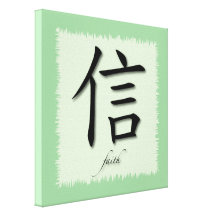 Wrapped Canvas Chinese Faith Symbol On Mat Canvas Prints