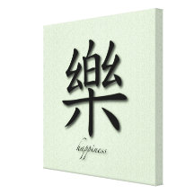 Wrapped Canvas Chinese Happiness Symbol On Mat Stretched Canvas Print