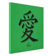 Wrapped Canvas Chinese Symbol For Love On Grass Gallery Wrapped Canvas