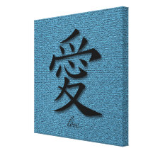 Wrapped Canvas Chinese Symbol For Love Turquoise Stretched Canvas Print