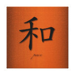 Wrapped Canvas Chinese Symbol For Peace On Fire canvas prints