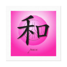 Wrapped Canvas Chinese Symbol For Peace Pink Peace Stretched Canvas Print