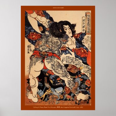 Tattoos on Wrestlers With Tattoos Japanese Fine Art Poster From Zazzle Com