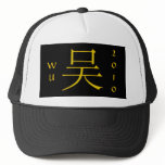Wu Monogram hats