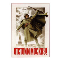 WWII USSR Soviet Propaganda 1941 Poster