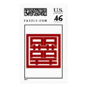 Xi-dou-le postage by judylo Xi-dou-le postage