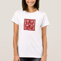 Xi-dou-le t-shirts by judylo Xi-dou-le t-shirts