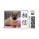 Xiang Xin Chinese Shar Pei stamp