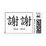Xie Xie = Thank you Postage