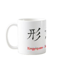 Xingyi mug