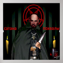 XL Saint Lavey Russian Style Icon Poster