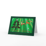 Xmas Reindeers Merry Christmas cards