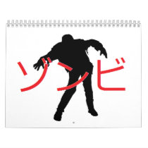 XOMBIE CALENDER CALENDAR