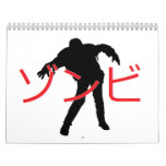 XOMBIE CALENDER CALENDAR