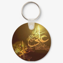 ya ali keychains