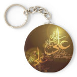 ya ali keychains