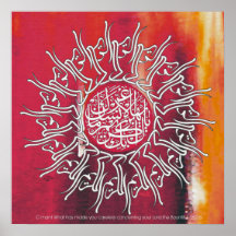 Ya ayyuhal Insan Ma Gharraka  islamic Poster