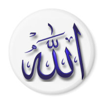 Yaa Allah magnets