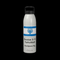 Yah's Space Water Bottle water bottles