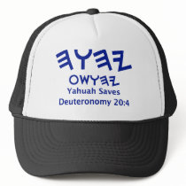 Yahuah Saves Hat
