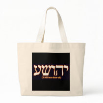 Yahushua (Jesus) with glowing hot letters Tote Bags