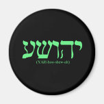 Yahushua (Jesus) with green letters Refrigerator Magnet