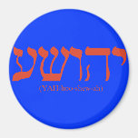 Yahushua (Jesus) with red letters Fridge Magnets