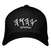 YaHuWaH Hat - 2 Embroidered Hat