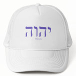 Yahweh (in Hebrew) Blue Lettering Hat