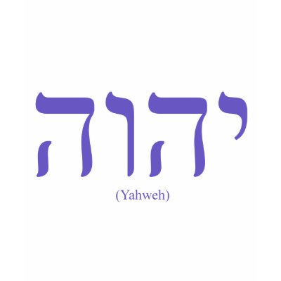 Yahweh (in Hebrew) Blue Lettering Ladies Shirt by onwardchristiangifts. The Lord's Name written in Hebrew characters with the english rendering underneath.
