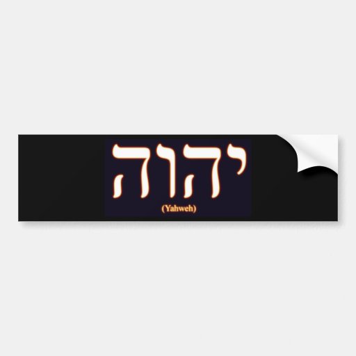 Yahweh (written in Hebrew) Bumper Sticker Zazzle
