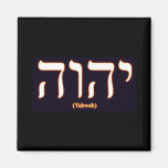 Yahweh (written in Hebrew) Magnet