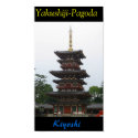 Yakushiji-Pagoda posters by Kiyoshi Yakushiji-Pagoda posters