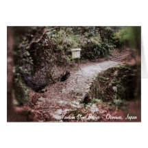 "Yamada Stone Bridge" Greeting Cards