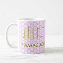 Yamaguchi Monogram Coffee Mug