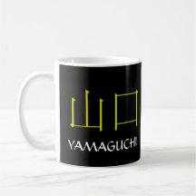 Yamaguchi Monogram Mugs