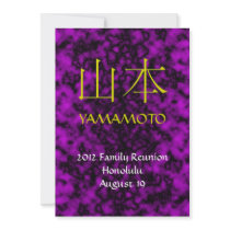 Yamamoto Monogram Invite