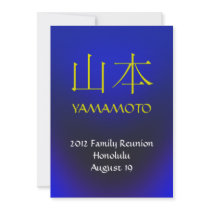 Yamamoto Monogram Invite