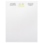 Yamamoto Monogram letterhead