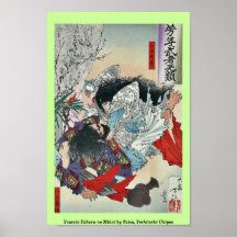 Yamato Takeru no Mikot by Taiso, Yoshitoshi Ukiyoe Posters