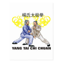 Yang Tai Chi Chuan Postcards
