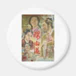Yangsando Yangsan Province The Sunlit Path 1955 Refrigerator Magnets