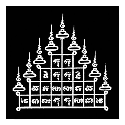 Sak yant (Thai: สักยันต), also called yantra tattooing, is a form of sacred 