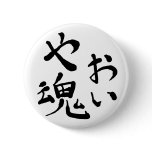Yaoi Spirit Button