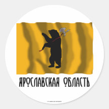 Yaroslavl Oblast Flag Round Sticker