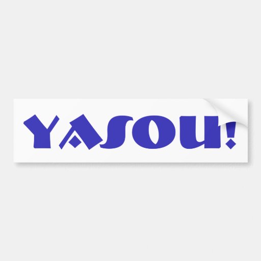 Yasou Greek Blessing Bumper Sticker Zazzle