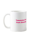 Yawanawa Art from Amazon mugs by globond Yawanawa Art from Amazon mugs