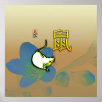 Year of Earth Mouse Print
